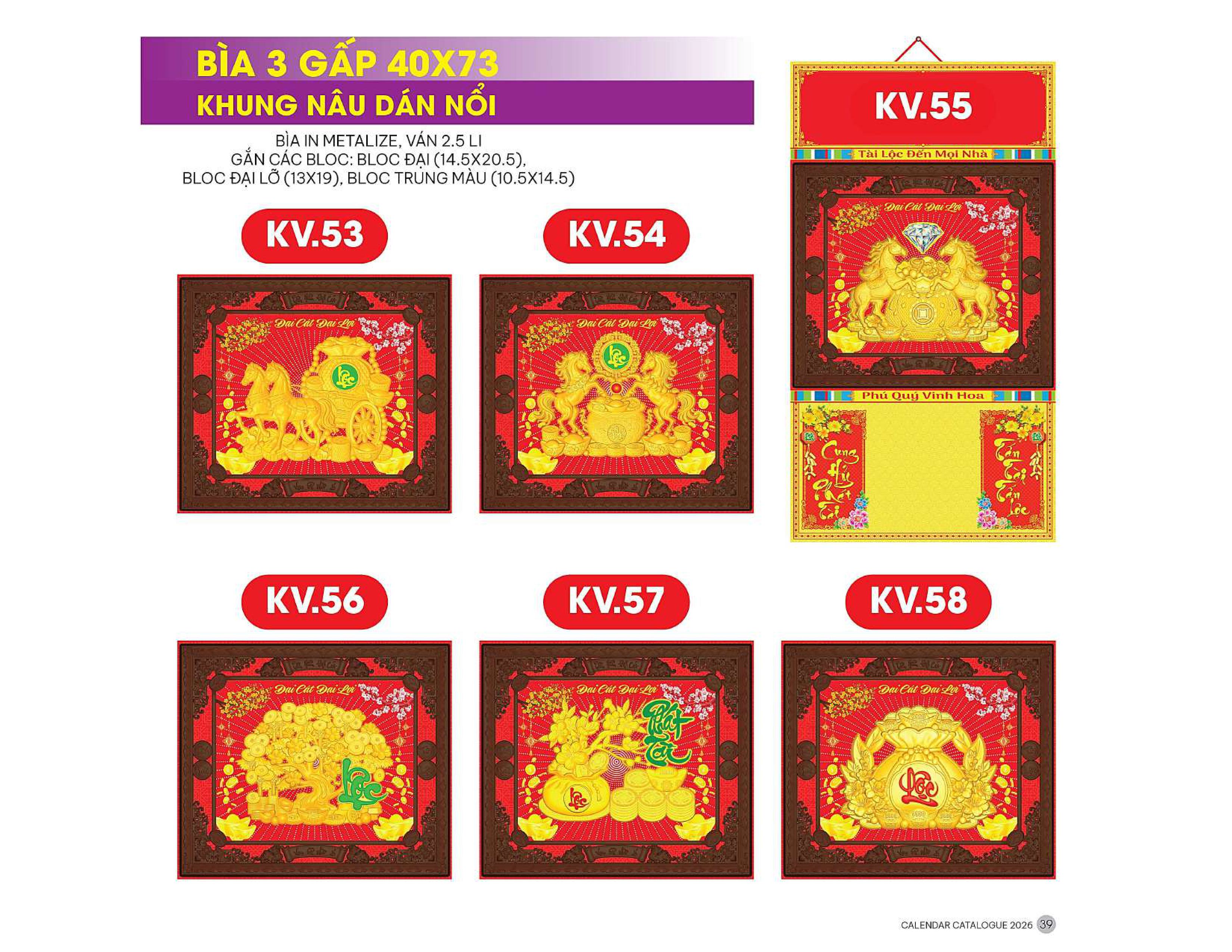 17 Mẫu Bìa Lịch 3 Gấp 2026 Khung Nâu Dán Nổi (40x73 cm) - TVKV53 - TVKV69